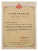 China SHENZHEN JOINT TECHNOLOGY CO.,LTD certificaciones